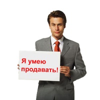 Менеджер по продажам в г.Новый Уренгой