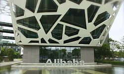 Офис Alibaba Group в Ханчжоу